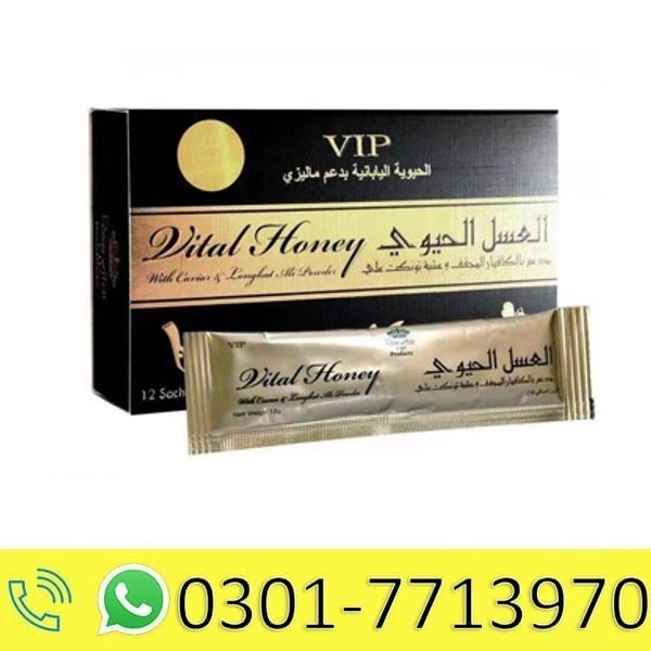 VIP Vital Honey in Pakistan