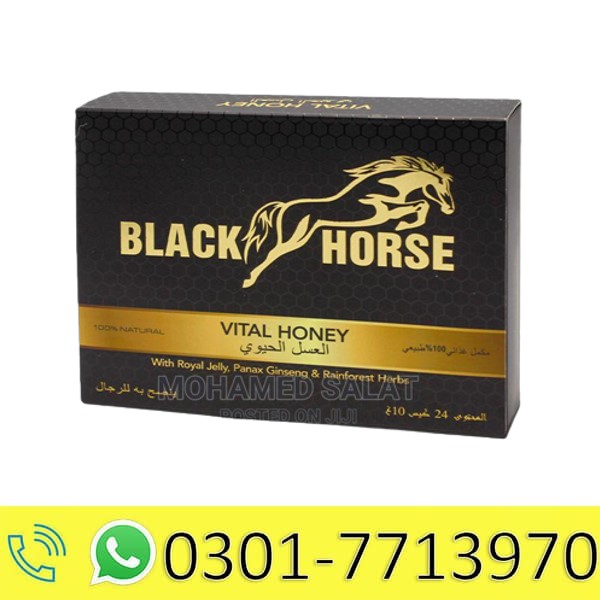 Black Horse Vital Honey in Lahore